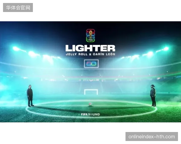 FIFA世界杯数字赞助权益定价正从模糊包干转向基于曝光漏斗的精细化结算